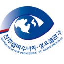 천주섭리수녀회 이미지