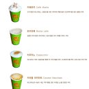 마사커피 이미지