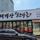 문막농협하나로마트문막점