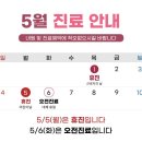 온율한의원 이미지