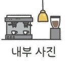 영성카센타 이미지