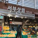 정일상회 이미지