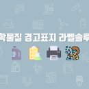 에스와이씨
