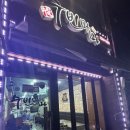 배봉초교 | 장안동 닭도리탕 맛집 &#39;수빈마마 장안본점&#39; 솔직 후기