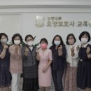 나무요양보호사교육원