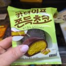 씨유 인계골드점 이미지