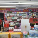 천기초건강약초백화점 이미지