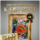 준씨앤씨미술학원