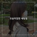 (주)파마존 이미지