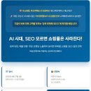 마이홈컨설턴트 이미지