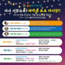 울진시장 1 이미지