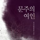 휘란