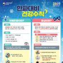 백운요양병원 이미지