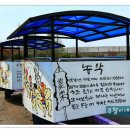 여행장군