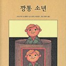 작은깡통 이미지