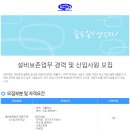 안성유공압