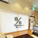 텐퍼센트 신호점
