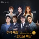 대치상상학원