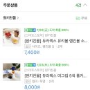 스마트토탈키친 이미지