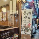 보승약국 이미지