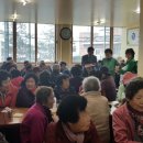 동구무료급식소 이미지