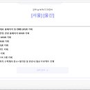 주식회사 유니티컬