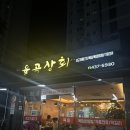 혁신LH1단지상가동 이미지