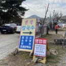 오늘은남산칼국수
