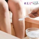 고미당 스킨앤바디 이미지