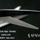 재규어헤어