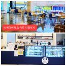 주식회사 하이 이미지