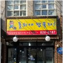 의정부간판
