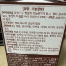 생활에너지 연구소 | 한국생활건강연구소 PM 에너지 활력 비타민