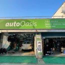 화남카센타 이미지