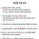 each of the복수명사 단수동사 맞나요? 이미지