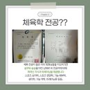 준토스핏 3호점 이미지