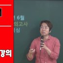 권샘영어