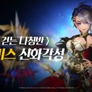 신화테크 이미지