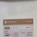 금손아귀 이미지