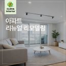 양평종합보수공사
