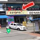 데파트 동물병원 이미지