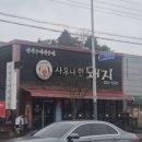 브라운도트호텔 남춘천점 이미지