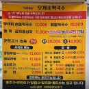 피톤치드 화장실 | 원주 소금산 피톤치드 캠핑장 내돈내산 후기 ㅣ 그랜드밸리 출렁다리