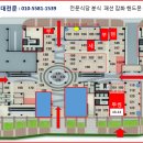 투썸커피숍 앞 이미지