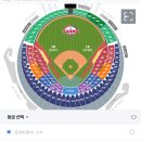 LG 트윈스 팀은 제일 인기 많은 구단이라 햇님 시구는 집에서 중계로 보세요 이미지