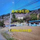 명당터부동산공인중개사사무소 이미지