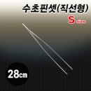 수초몰