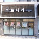 스튜디오피아노음악교습소 이미지