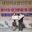 동강의료재단의 이미지