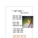 그날이오면